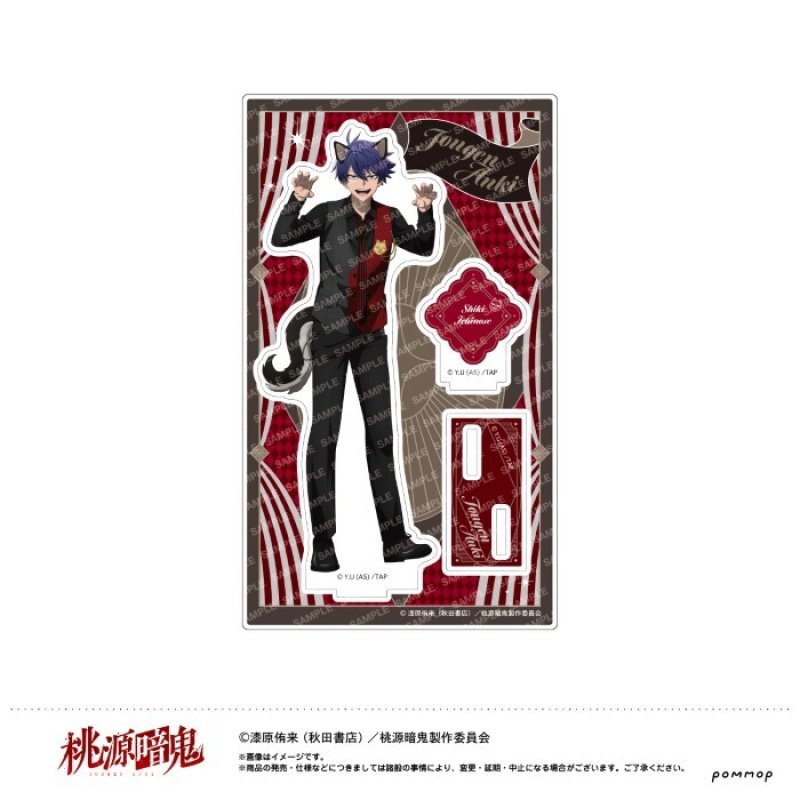 画像1: 【予約】桃源暗鬼 アクリルスタンド -ケモ耳ゴシックパーティー- A 一ノ瀬四季 (1)