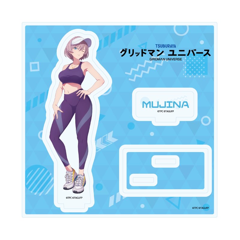 画像1: 【予約】アクリルスタンドプレート グリッドマン ユニバース 10 ムジナ スポーツウェアVer.(描き下ろしイラスト) (1)