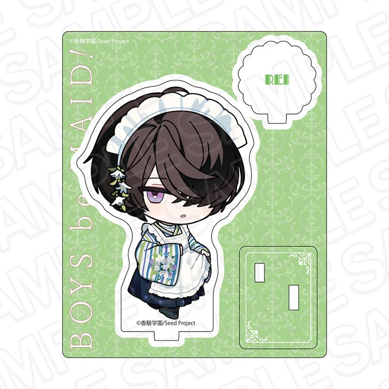 画像1: 【予約】BOYS be MAID!-御曹司メイドボーイ部の日日- アクリルスタンド 秘空木礼 メイド服 デフォルメVer. (1)