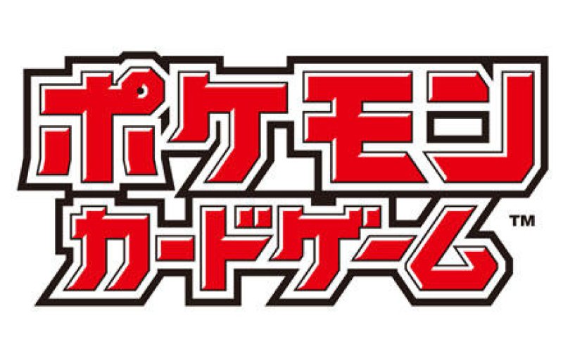 画像1: ポケモンカードゲーム ダメカンケース イーブイ大集合 (1)