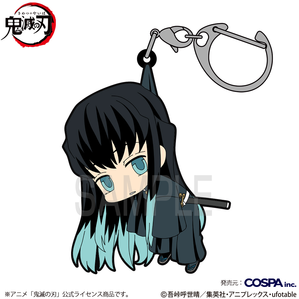 予約】鬼滅の刃 時透無一郎 つままれ - クラウンカード - リセ